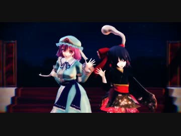 【東方MMD】ゆゆれいむでからくりピエロ