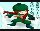 早生まれなのにレトロゲーのGB版DQM2その11空の鍵変化編