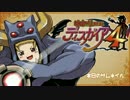 ゆかり戦記ディスガイア4　第2話【結月ゆかり＆ゆっくり実況プレイ】