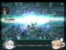 【ゆっくり実況】夕立改二がPSO２の世界でGuになったようです【第10回】