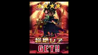 白猫プロジェクト フォースターリベンジ キャラガチャ10連5回 その1 ニコニコ動画