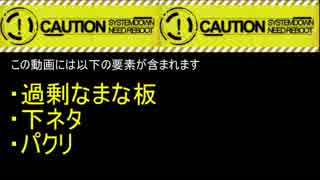 晴国ゆかりと旅をする【西日本ゆかり車載主プチオフツーin香川】 Part3