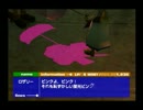 名作と噂のボクと魔王を初見実況プレイ　その６