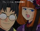 うみねこのなく頃に散を喋りながらプレイ　part225