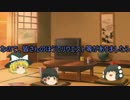 【無彩限のファントム・ワールド】晴彦描いてみた！！【魔界ｐ】