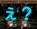 【初見実況】師匠のお仕事探し！【双子魔道士のおつかい】Part3