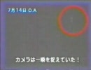 【心霊Mix】Part3