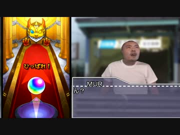 迫真ホモンスト部　超獣神祭の裏技.39.5