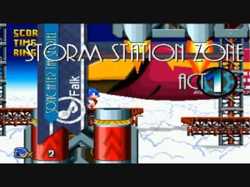 sonic the after the sequel ost no longer alone-for storm station act 1