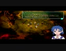 【実況】抹茶と星の海【STAR OCEAN Second Evolution】 pr17
