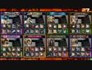 （*‘ω‘ *）「バースト」その二百十八【ヴァミS】