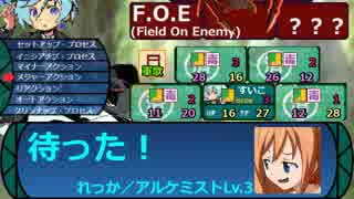 立凪家+αのセカキュー探索 Part_68