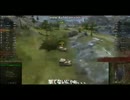 【WoT】自走小隊　戦友【ＦＶ３０４】