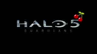【HALO5実況】僕たちのGRIFBALL【さくらんぼ】