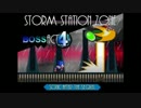 sonic the after the sequel ost eye of the storm-storm station boss act