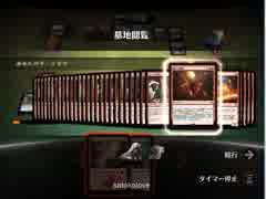 Magic Orginsを実況プレイpart3