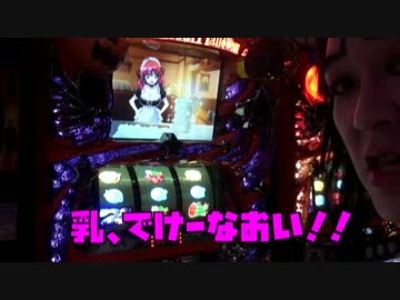 【新台】マジカルハロウィン5 通常時解説(MC:天膳様) NewMachine ＆ NewTokyo #1