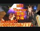 【北米版EDF4.1】おふぇんが行くいきなりINF！　その３３後【実況】