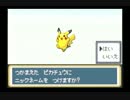 初めてのポケモンＦＲを実況プレイpart5【ガバガバ知識プレイ】