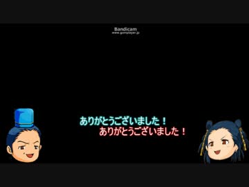 劇空間三国志Ⅳ ゆっくり実況 part22
