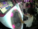 【maimai】あすとV Aiolos MASTER 【AP】