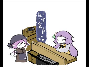 【東方手書き】夜雀食堂～追いかけられる者の味噌焼きおにぎり～