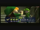 【ゼルダの伝説～時のオカリナ～】知恵と勇気の冒険5