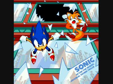 sonic the after the sequel ost sonic 3 angel island