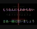 【合格組と保留組】パラ.ジ×ア.ンチク.ロ.ロベ.ンゼ.ン【合松】
