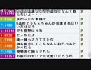 うんこちゃん『一足先に』 2/3