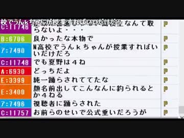 うんこちゃん『一足先に』 2/3