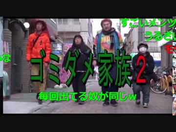 20160301 暗黒放送　著作権侵害を守らない馬鹿を訴える放送 2/3
