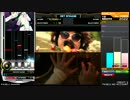 【beatmaniaIIDX】 皆伝になりたい part14