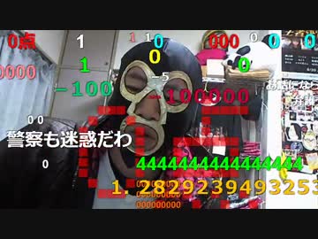 20160301 暗黒放送　著作権侵害を守らない馬鹿を訴える放送 3/3