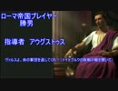 世界最強の文明を決めるCivilization 5 予告編 part0