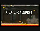 全く協力しない3人によるNewスーパーマリオブラザーズWii part1