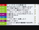 うんこちゃん『一足先に』 1/3
