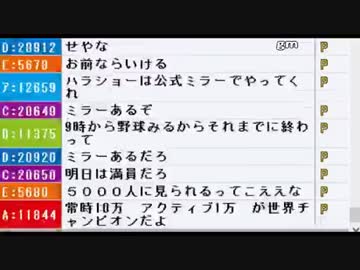 うんこちゃん『一足先に』 3/3