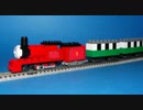 レゴトレイン きかんしゃトーマス ジェームス Ｎゲージ化