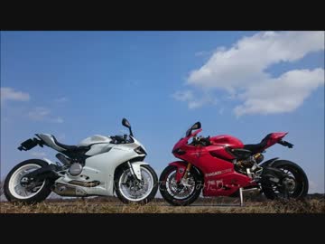 パニガーレでゆく。。。【part.5】