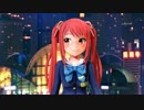 【MMD】うららと昴でLove shake【バトルガールハイスクール】