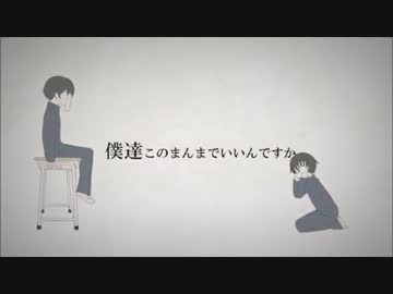 『ロストワンの号哭』歌ってみた【翔ニャん】