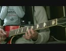 【THE BACK HORN】 エンドレスイマジンを弾いてみた