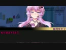 【VOICEROID猥談】ゆかりんに絞られる夜