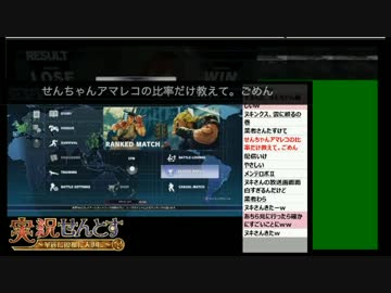 【情弱5神】ヌキさんのアマレコが直るまで【withせんとす】