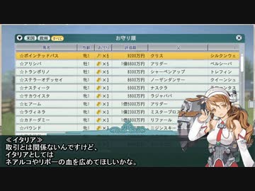 摩耶と提督の競馬観戦記011