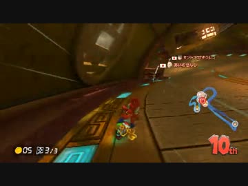 【うるう年カート8】マリカー楽しいなあ！？ 2GP目【マリオカート8】