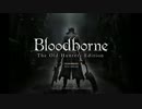 [実況】ハイセと旅するbloodborneの世界