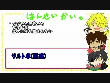 【CoCリプレイ】どこかがおかしいきさらぎ駅・反省会【刀剣乱舞】
