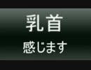迫真リンダキュー部完全版(大嘘)・أرهبの裏技 その6.mp4